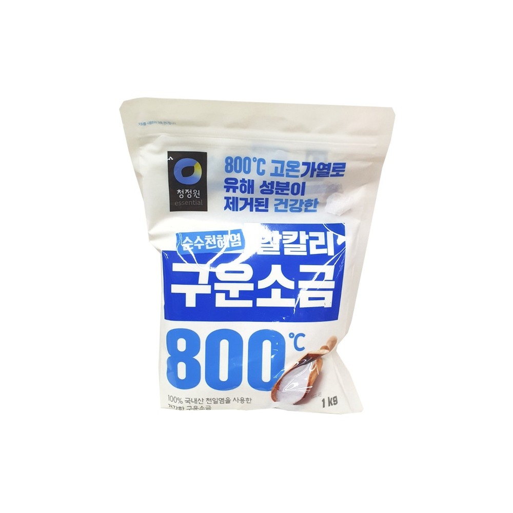 청정원 구운소금
