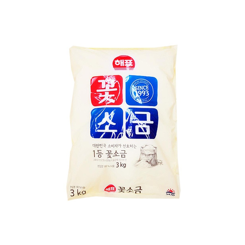 해표꽃소금