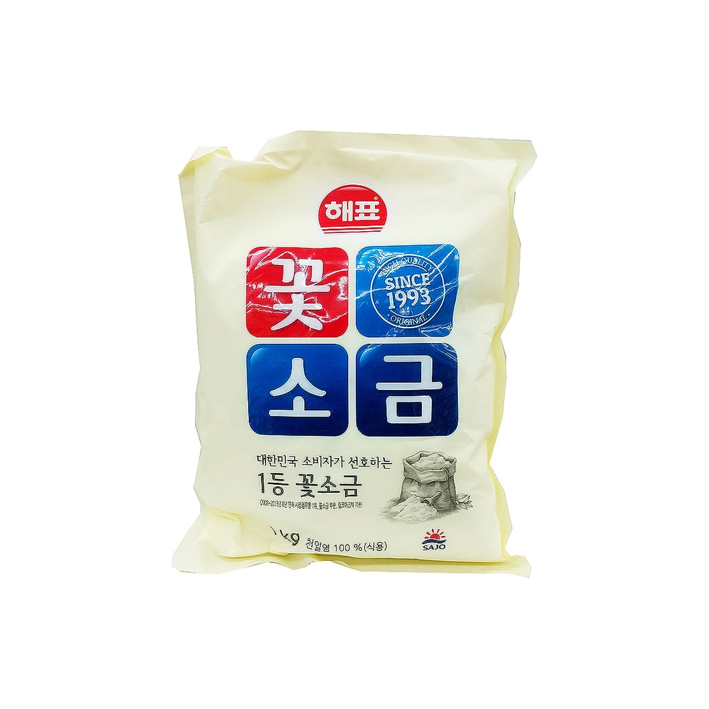 해표꽃소금