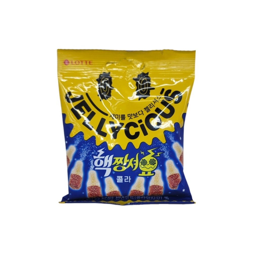 롯데 젤리셔스 핵짱셔요 콜라