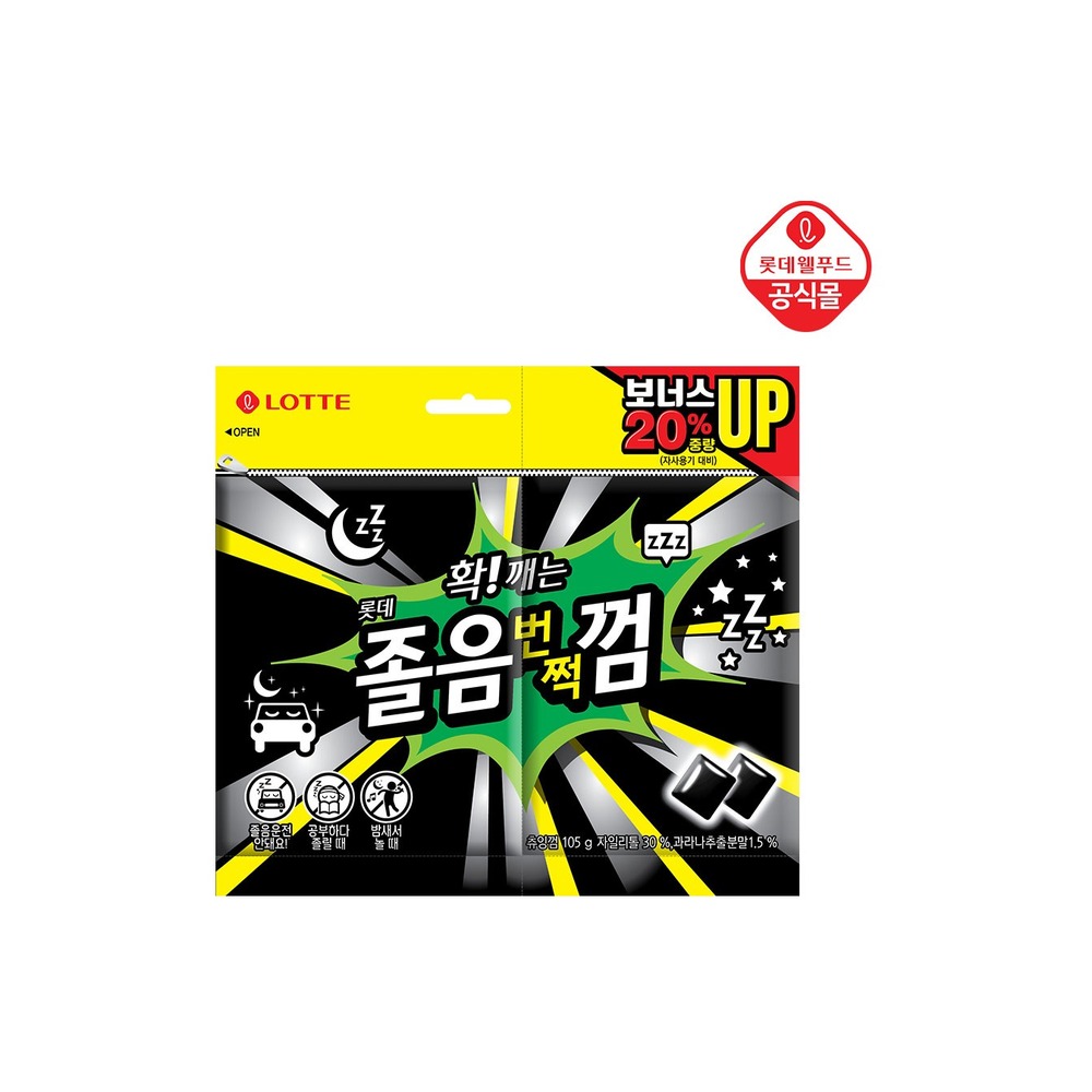 롯데 졸음번쩍껌 트윈 리필