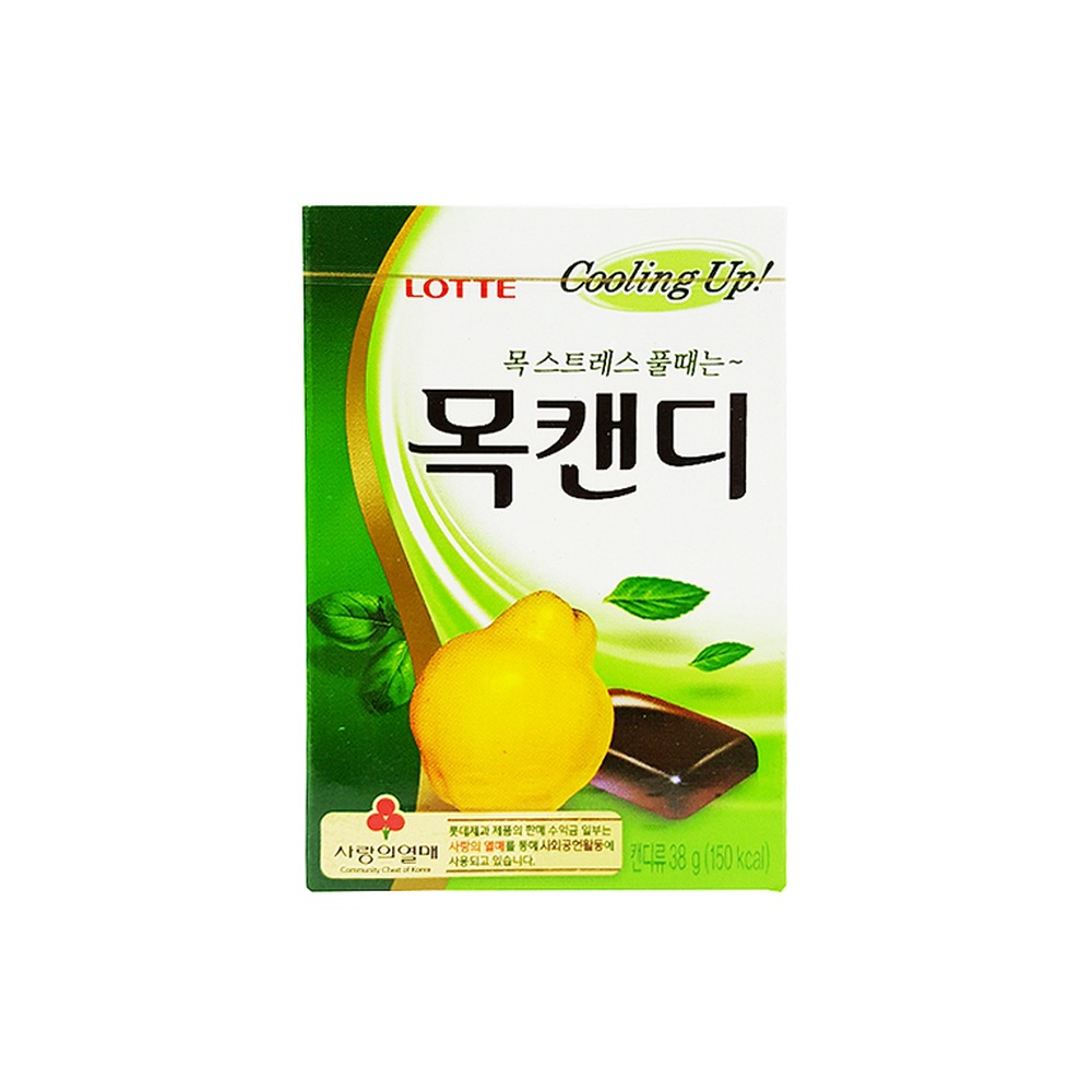 롯데 목캔디 허브
