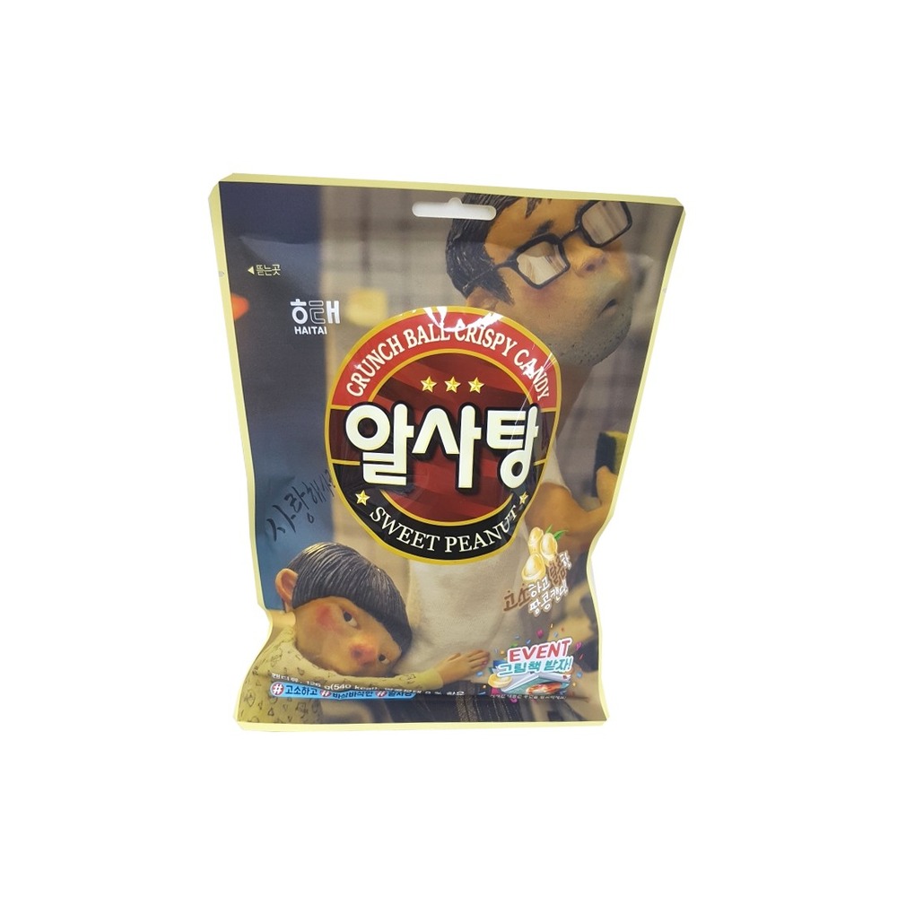 해태 알사탕