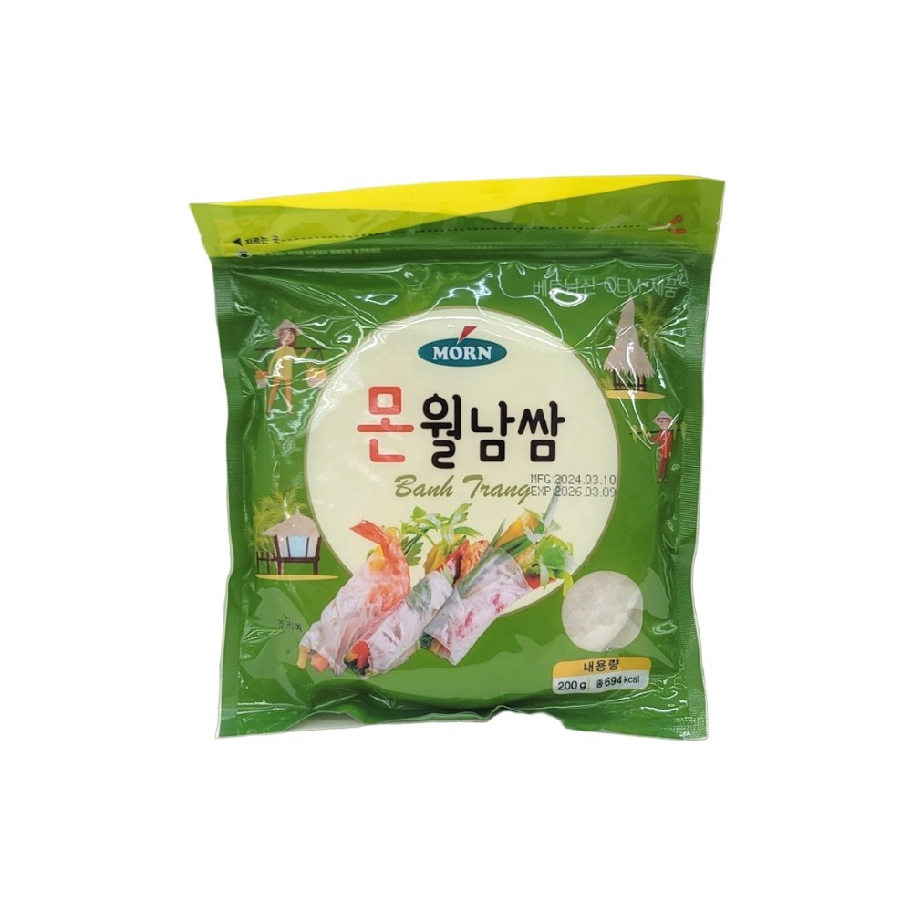 몬)월남쌈(원형)