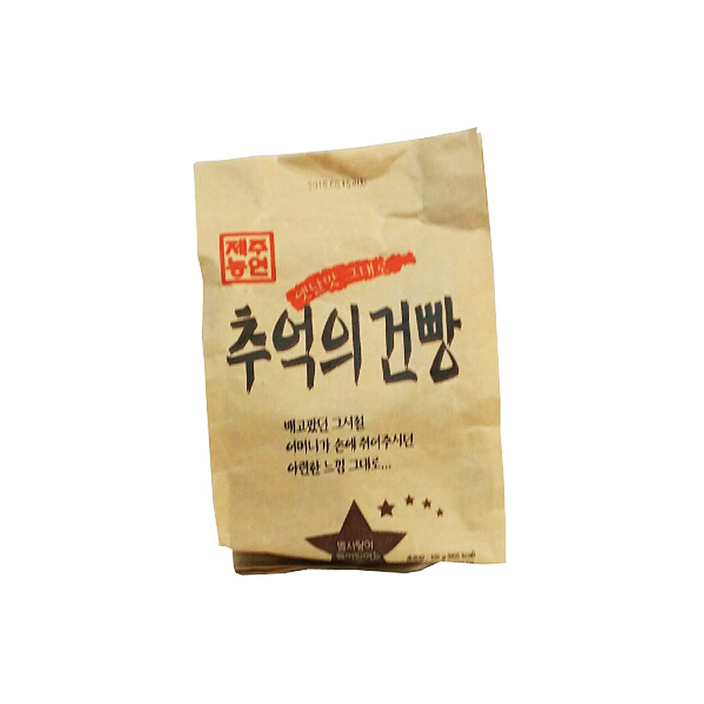 추억의 건빵