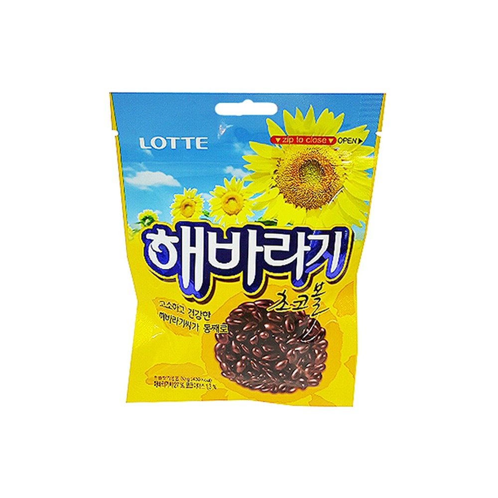 롯데 해바라기