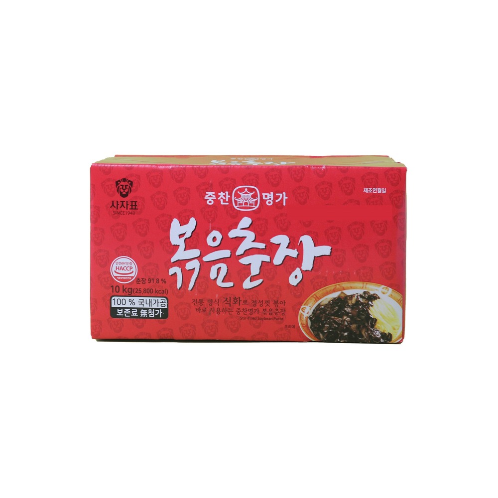 중찬명가춘장(사자표춘장)