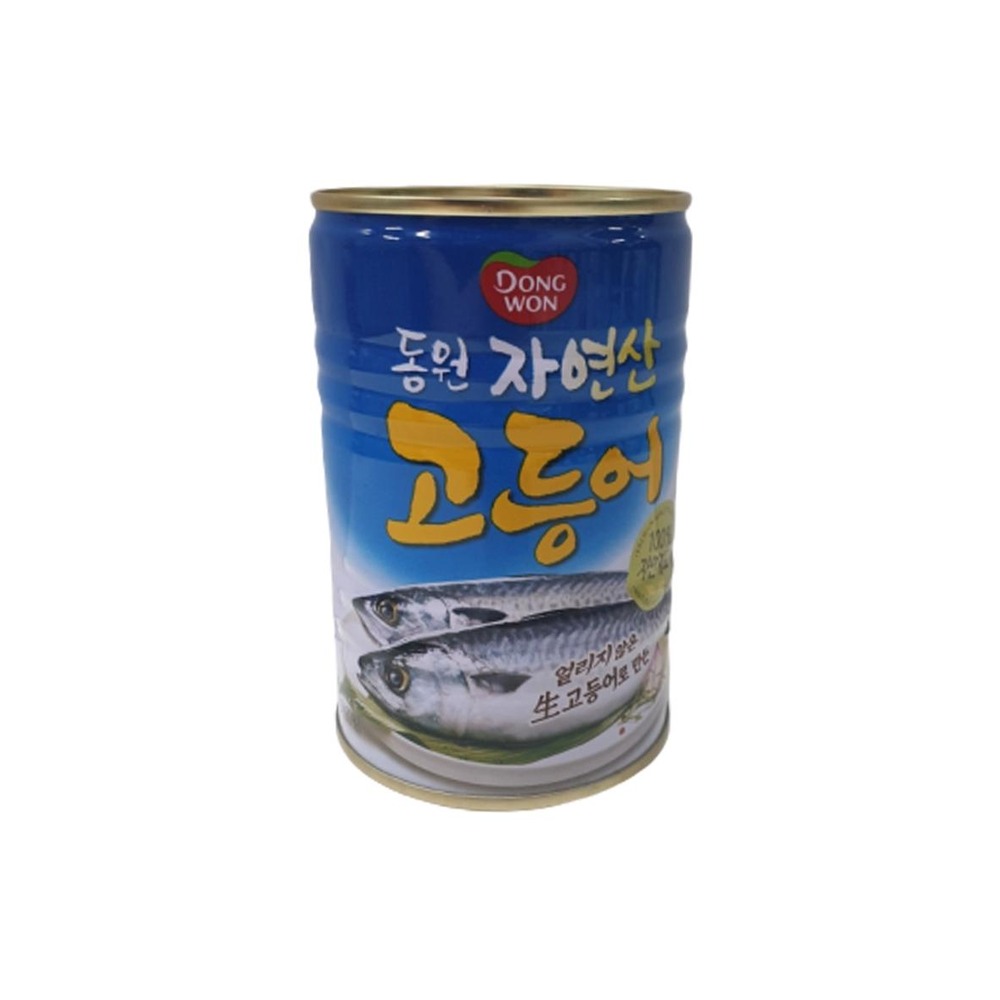 동원 고등어