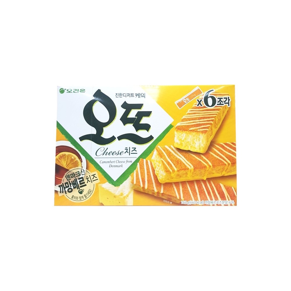 오뜨치즈