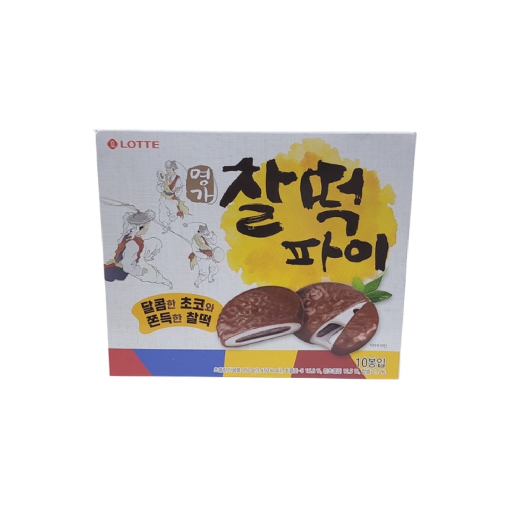 롯데 명가찰떡파이 오리지널 10입