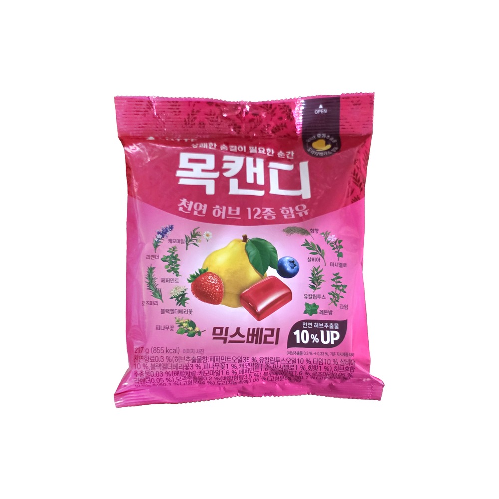 롯데 목캔디 믹스베리