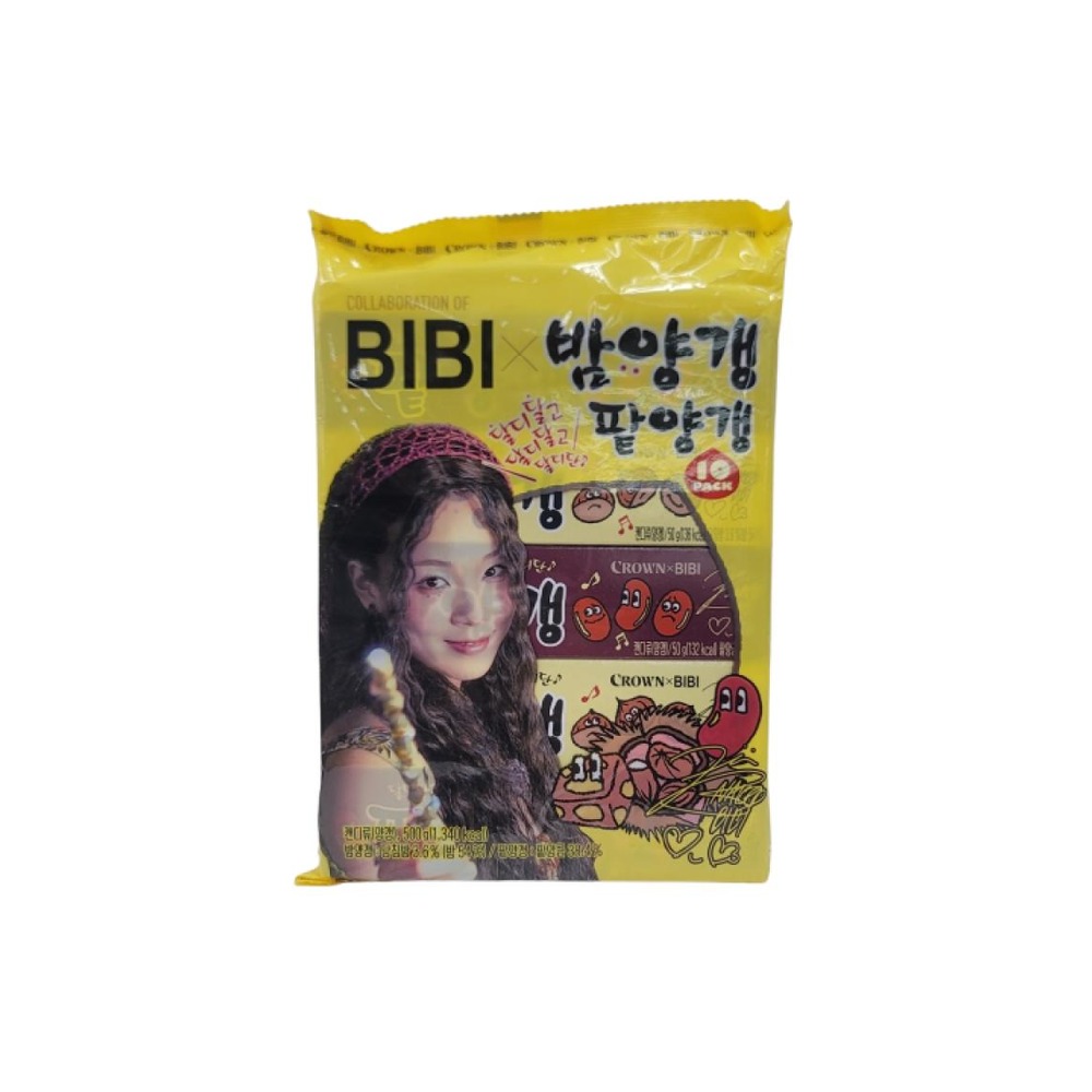 밤+팥 10입