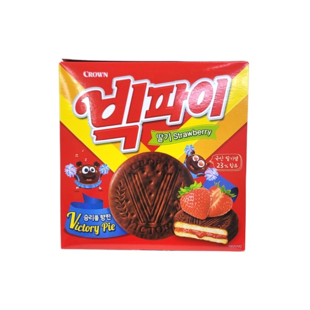 크라운)빅파이