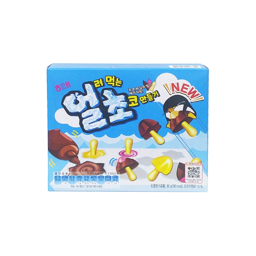해태 얼려먹는초코만들기