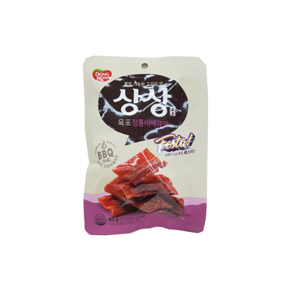 동원 상상육포 페스타! 바비큐