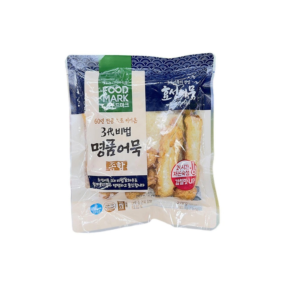 푸드마크 삼종어묵