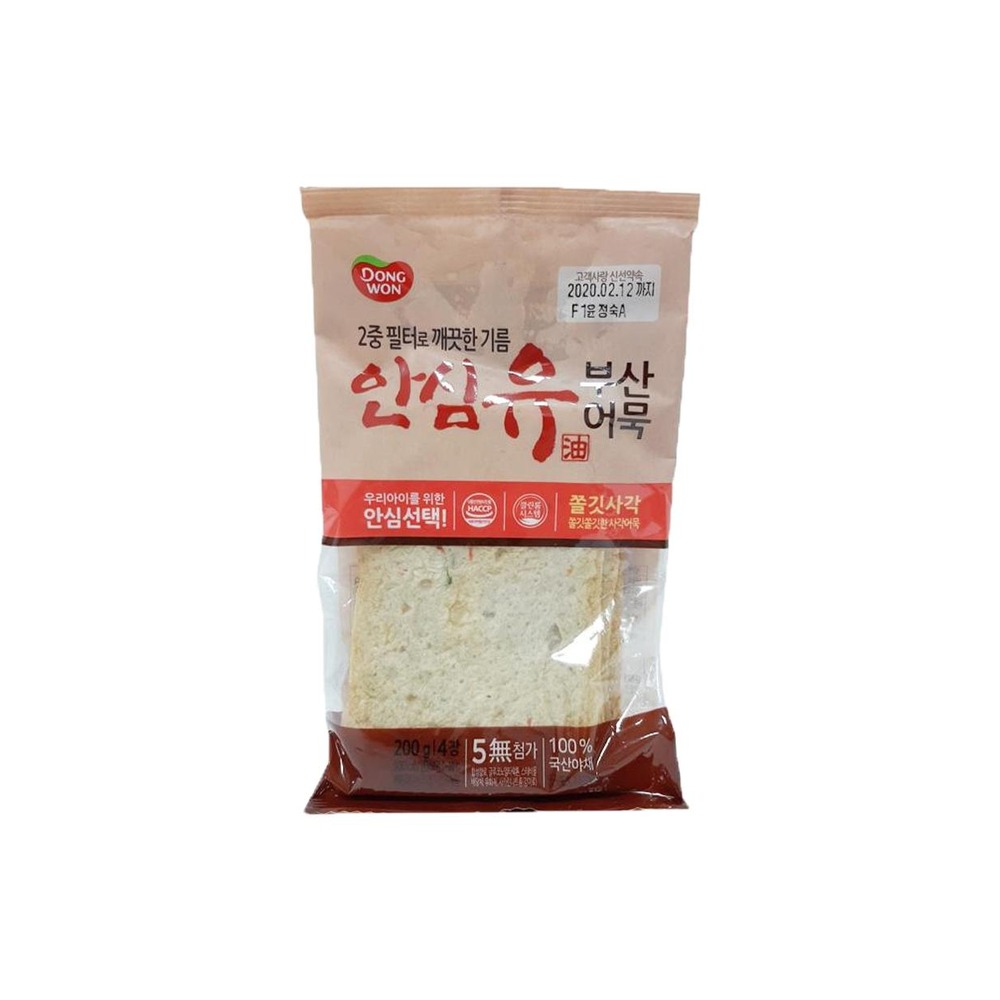 동원 안심유 부산 쫄깃사각
