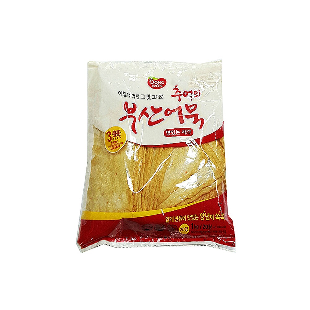 동원 추억부산 사각