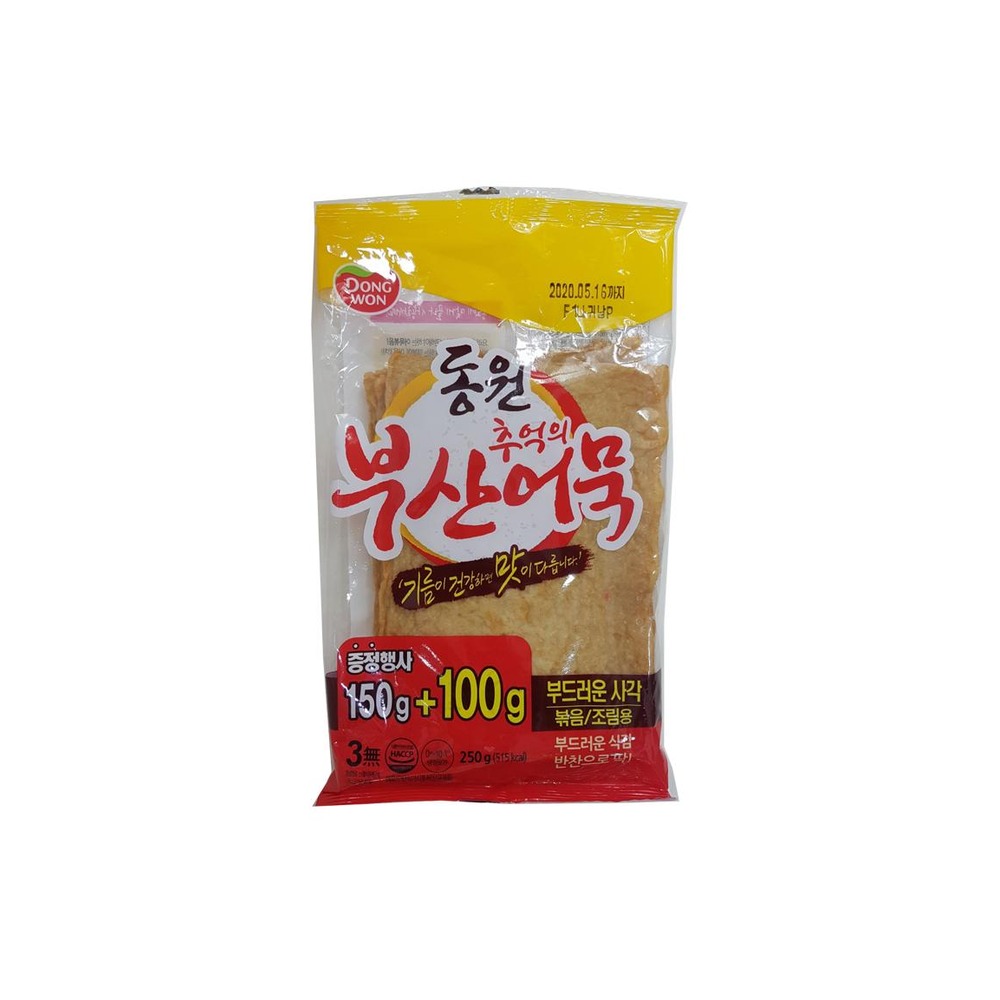 동원 추억부산 사각