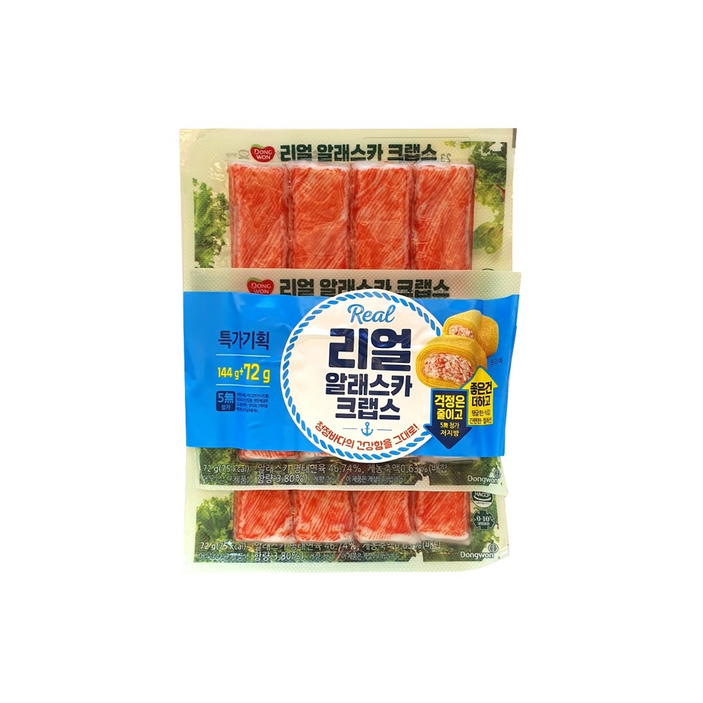 동원 알래스카크랩스