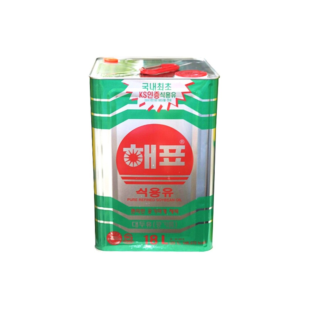 해표식용유