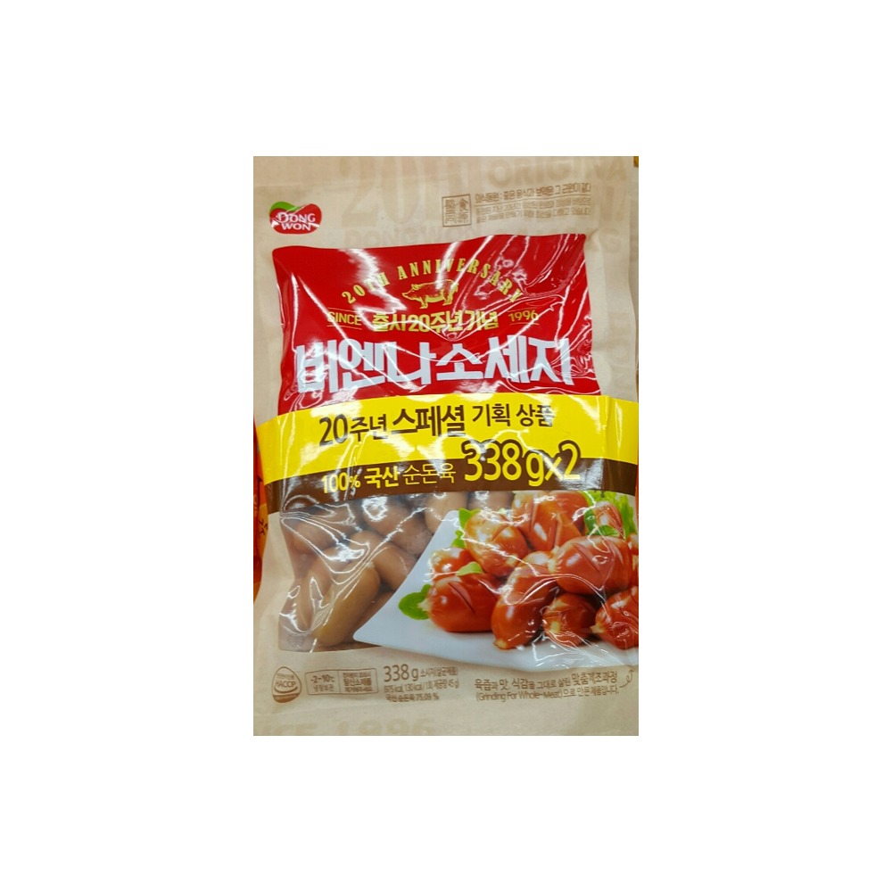 동원 비엔나소세지