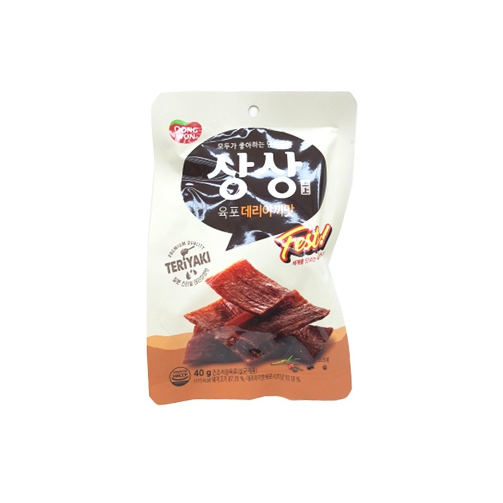 동원 상상육포 페스타! 데리야끼