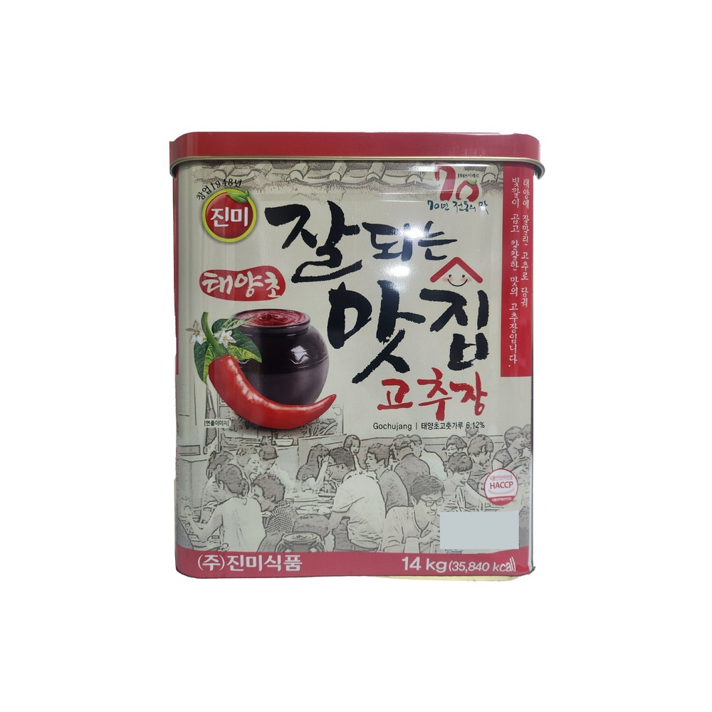 잘되는맛집고추장(진미)