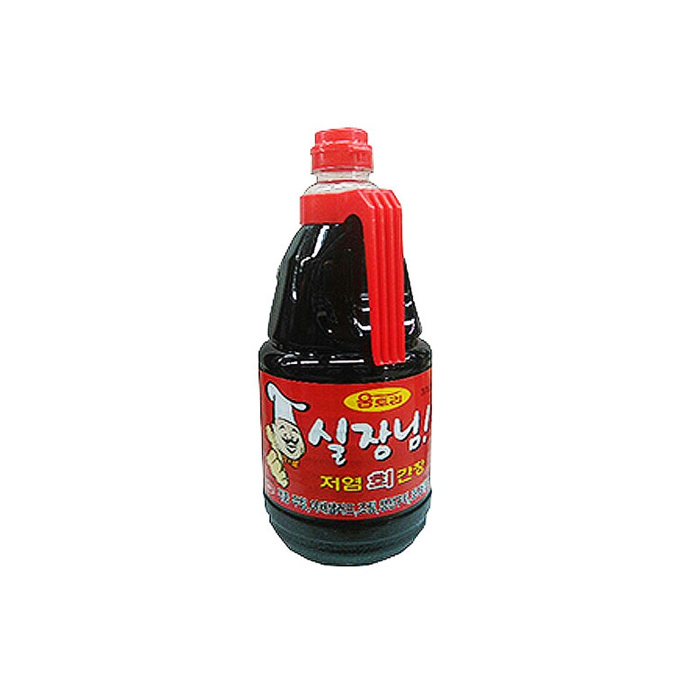 실장님 회간장