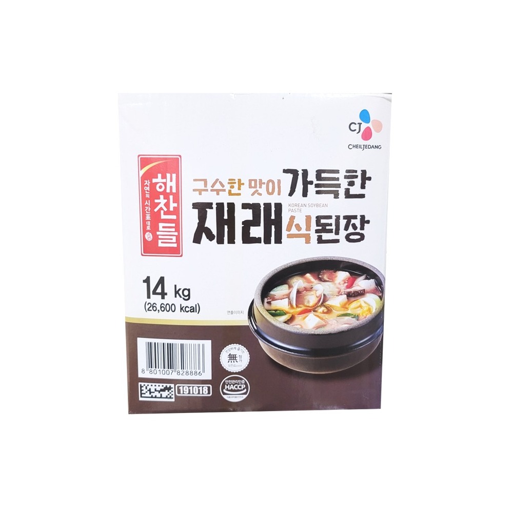 해찬들가득한재래식된장