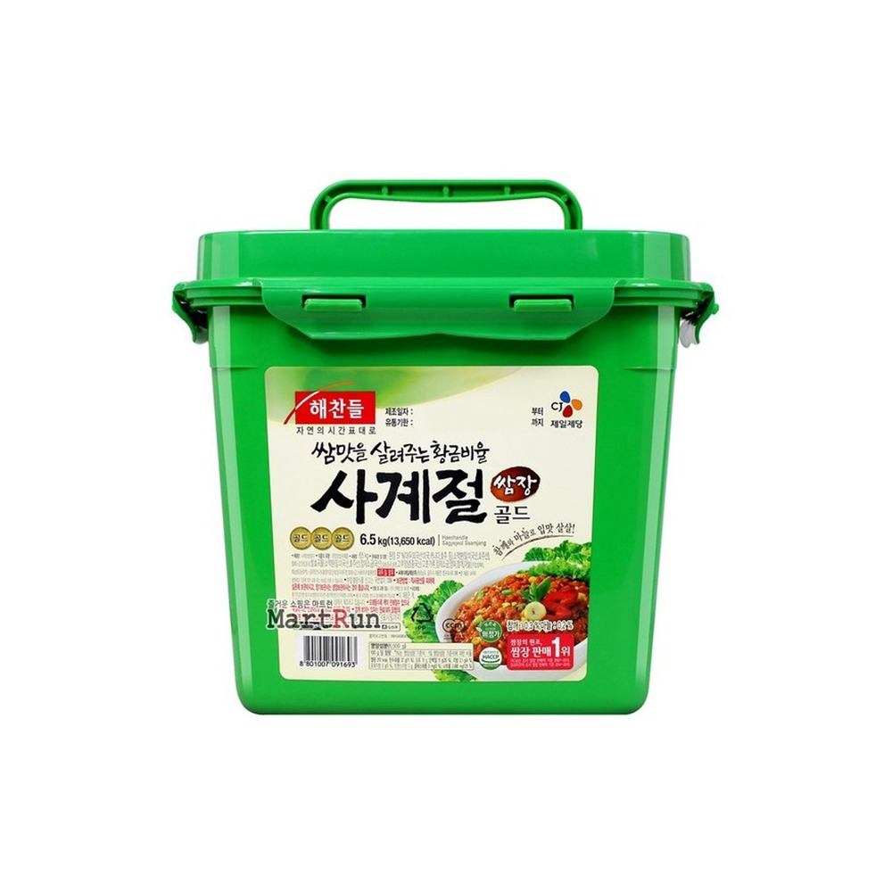 해찬들사계절쌈장