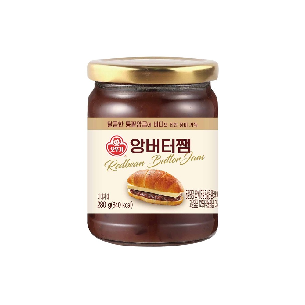 앙버터쨈
