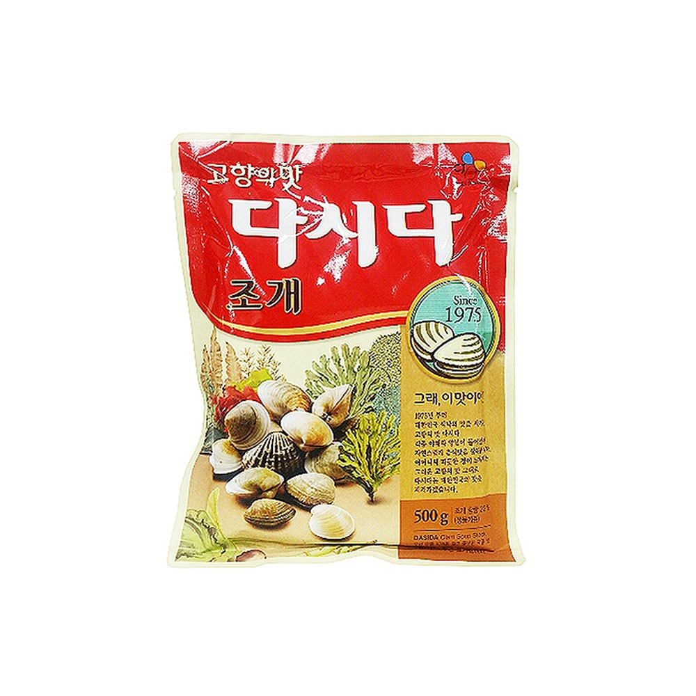 조개다시다
