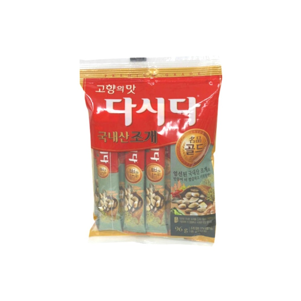 다시다명품골드조개