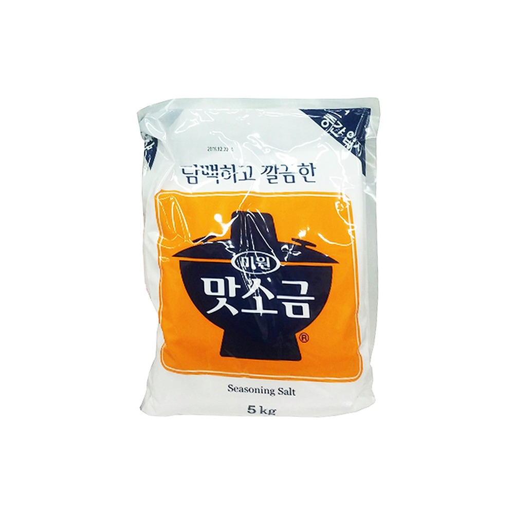 베스트코 중간맛소금