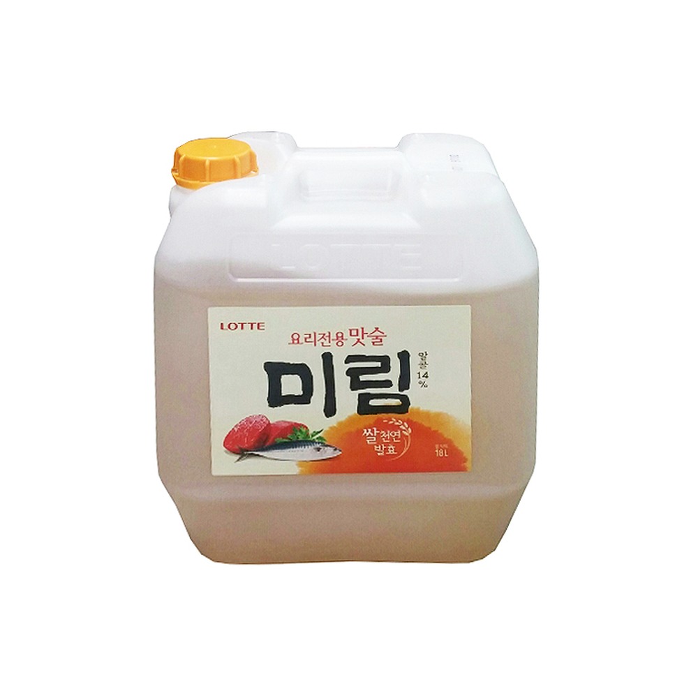 롯데미림
