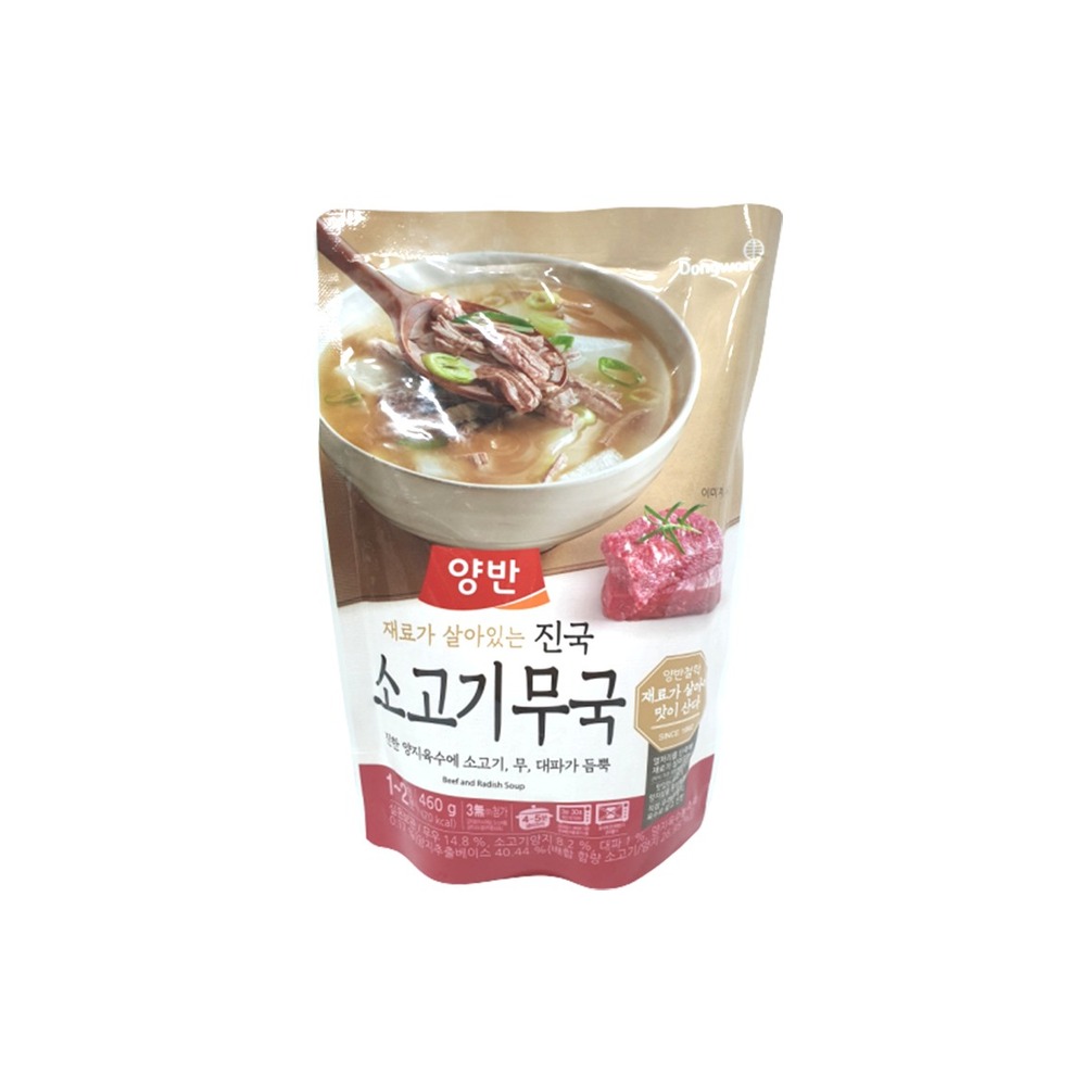 동원 양반 진국 소고기무국