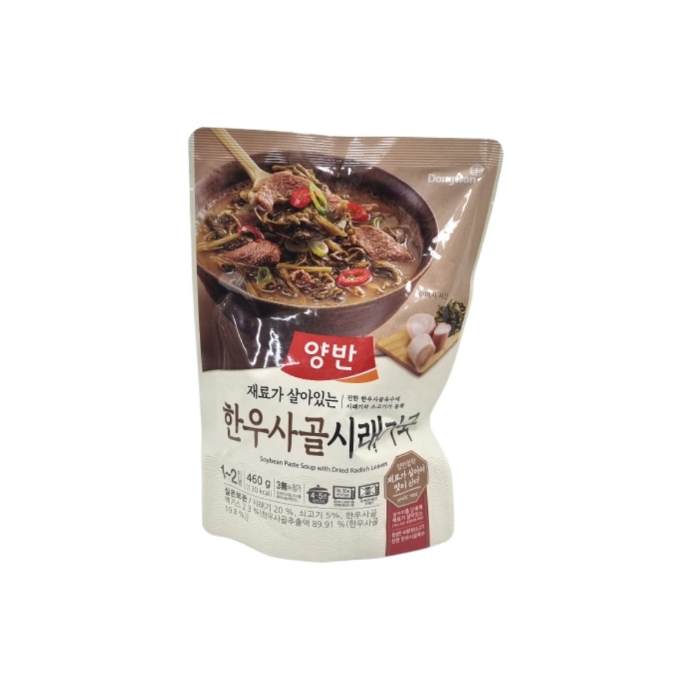 동원 양반 한우사골시래기국