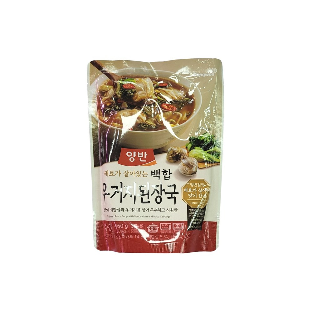 동원 양반 백합우거지된장국