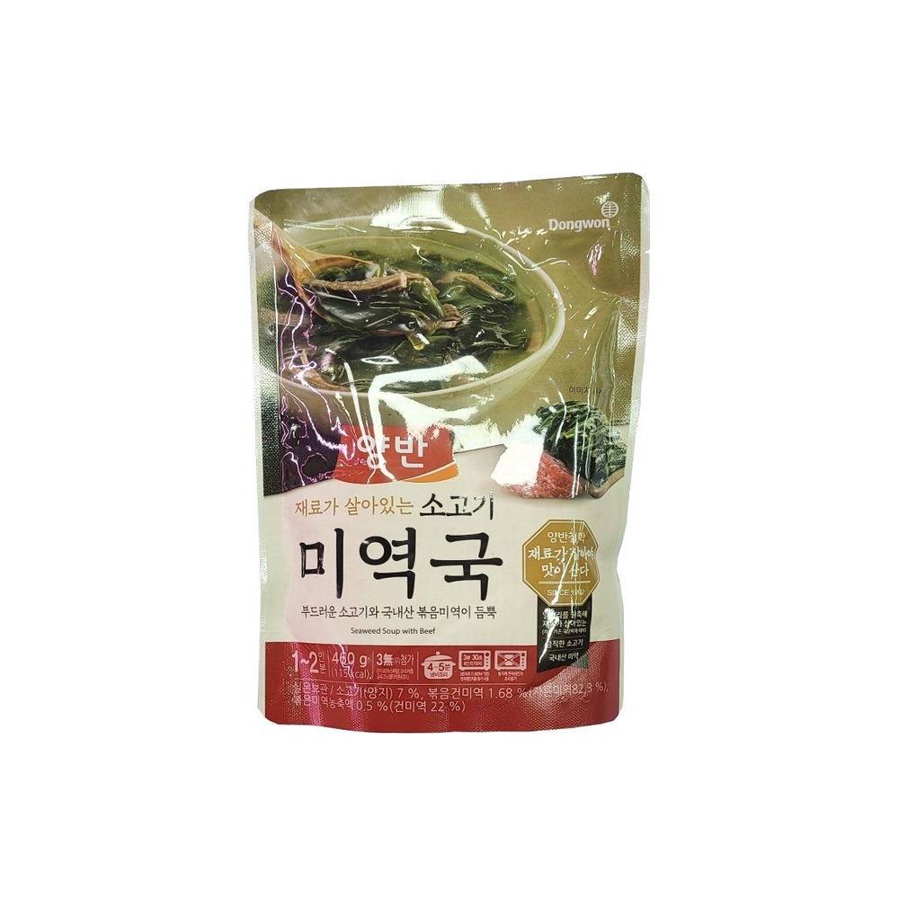 동원 양반 소고기미역국