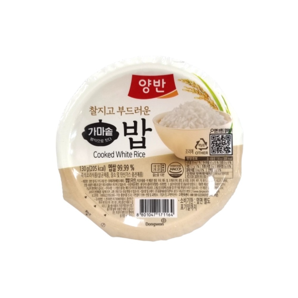 동원 양반밥