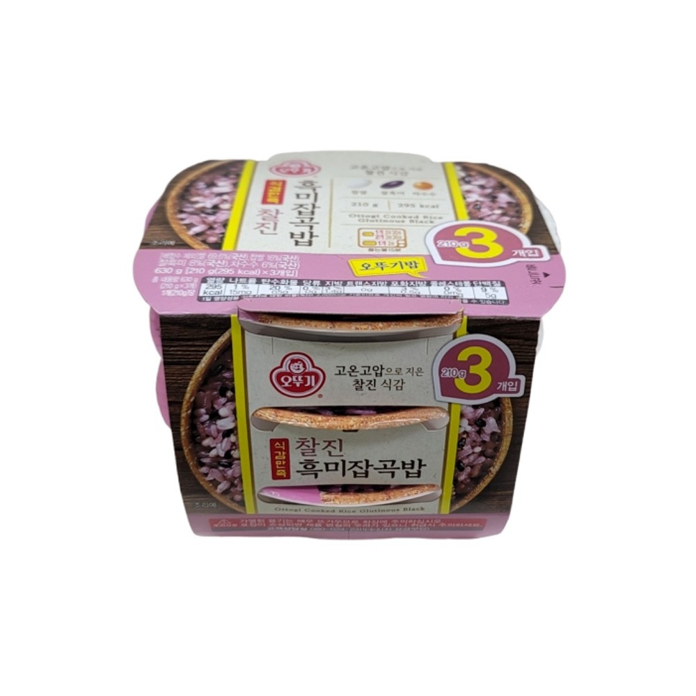 오뚜기밥 식감만족찰진흑미잡곡밥