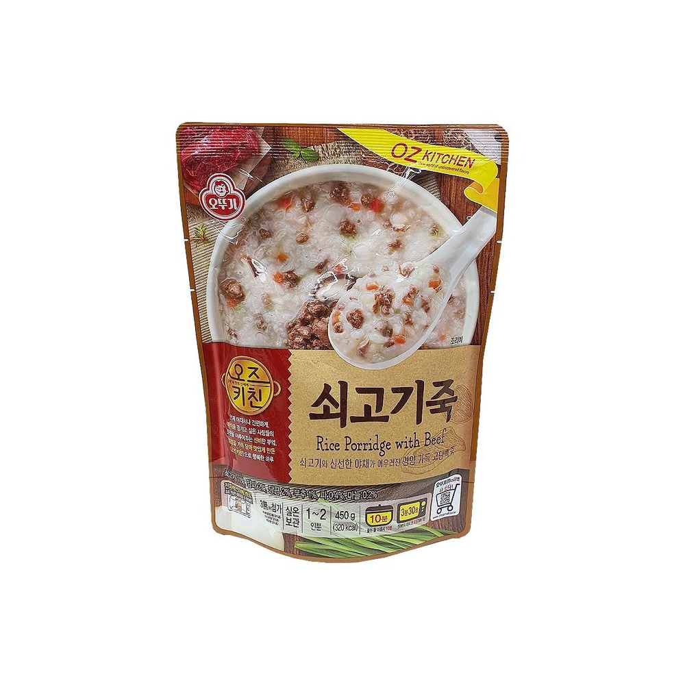 오즈키친쇠고기죽