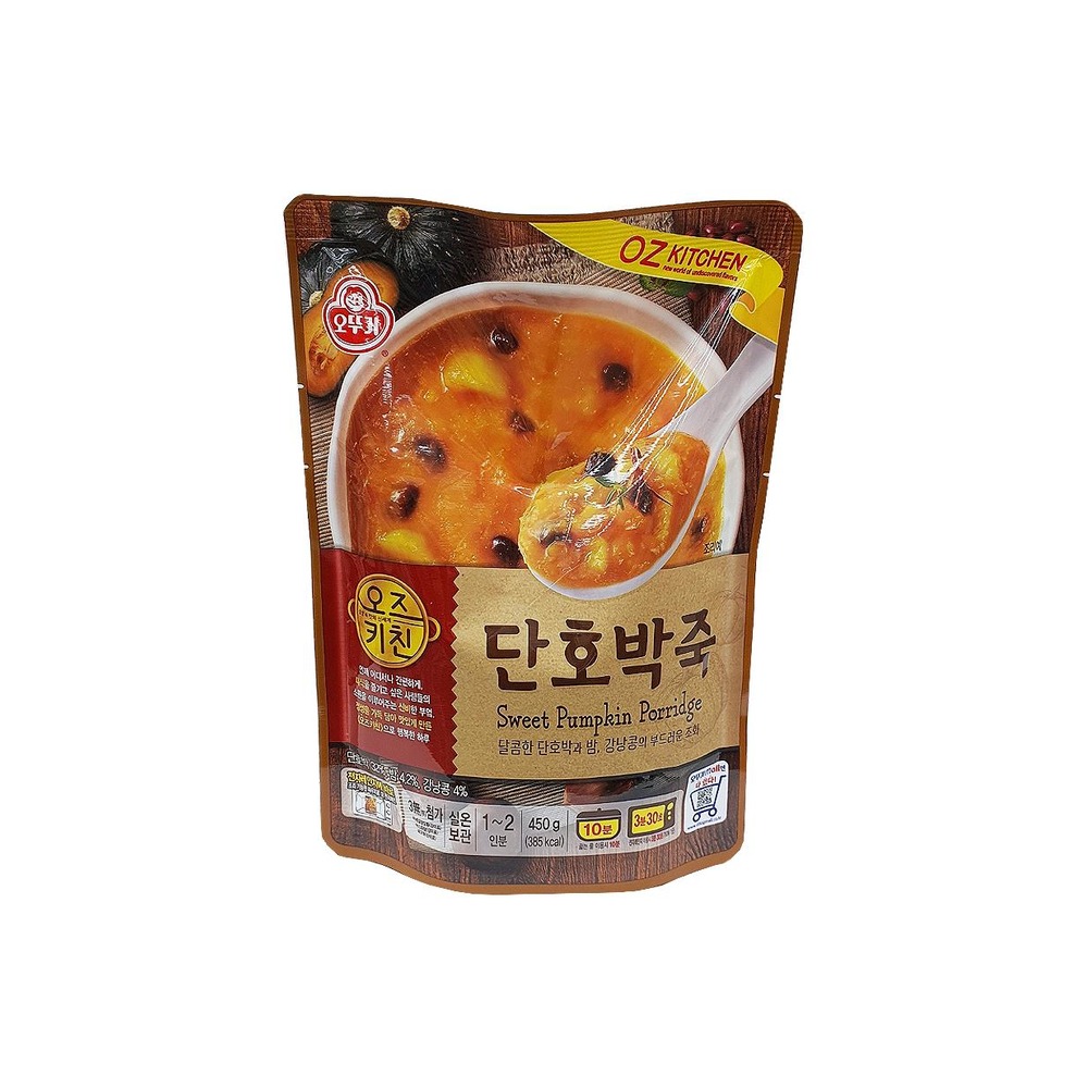 오즈키친단호박죽