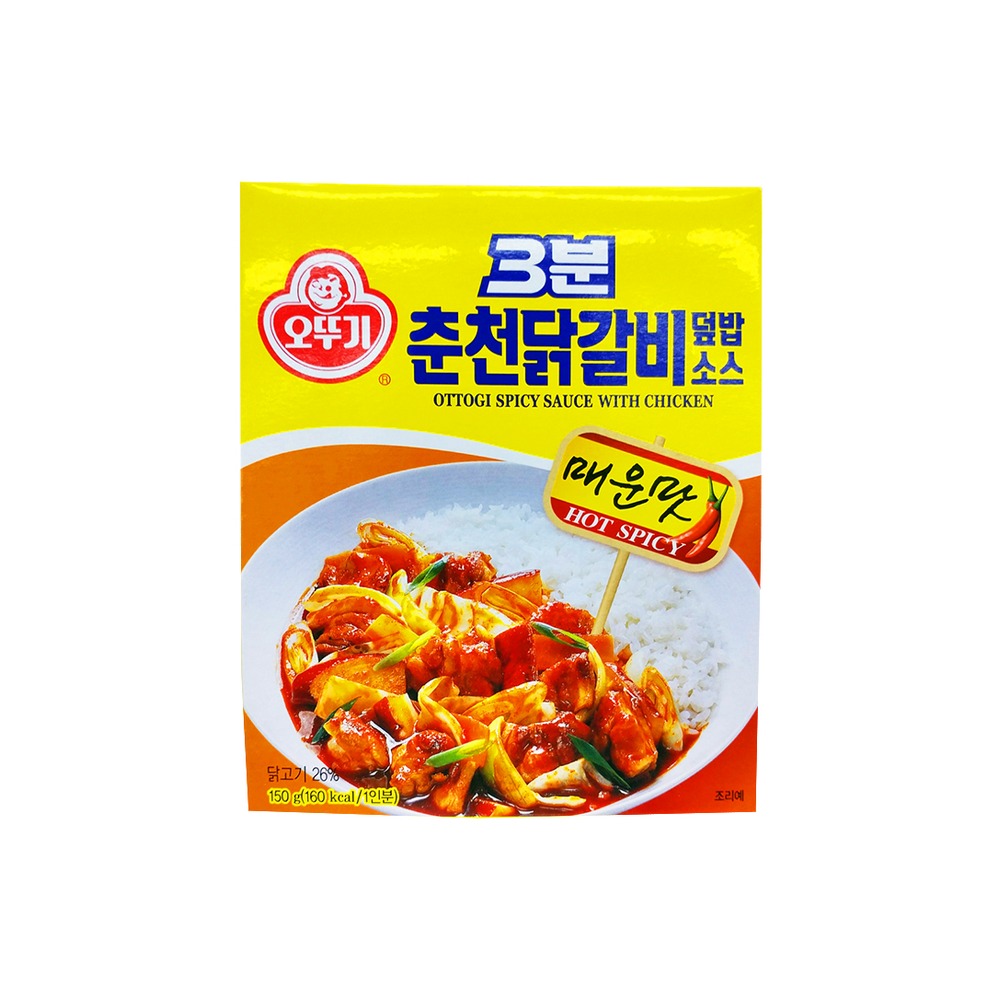 오뚜기 3분닭갈비덮밥소스