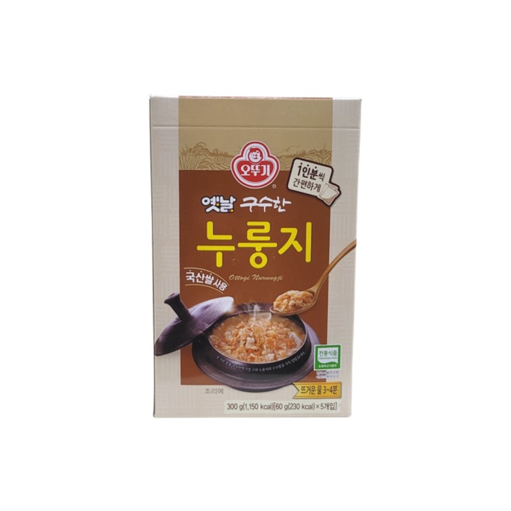 오뚜기 구수한누룽지케이스