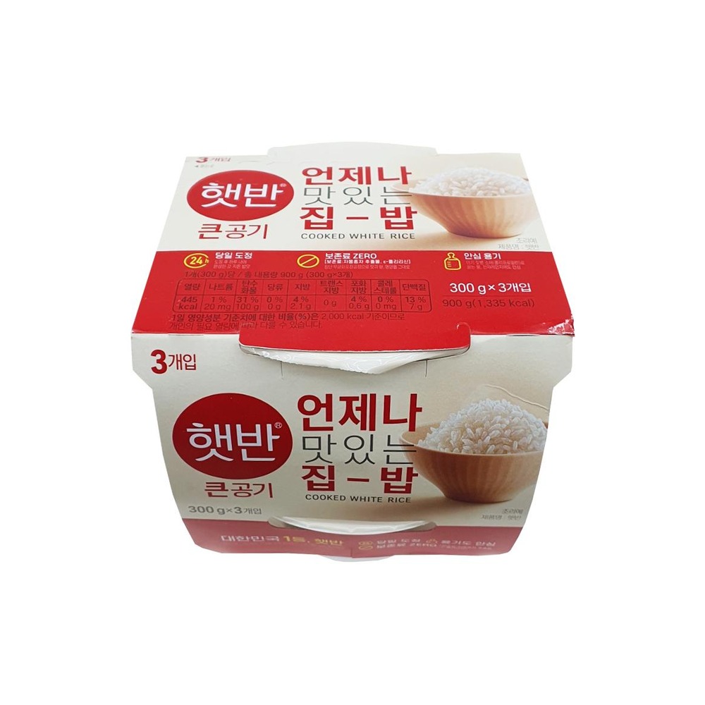 햇반3번들