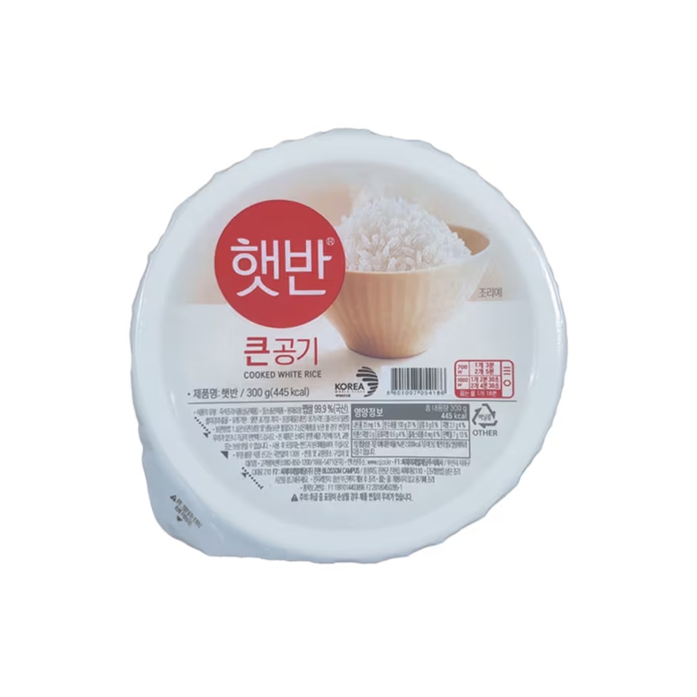 CJ)햇반큰공기