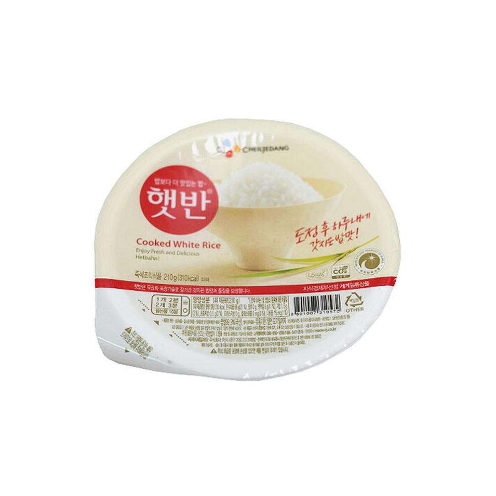 햇반