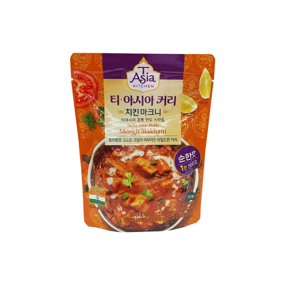 티아시아치킨마크니커리토마토&생크림